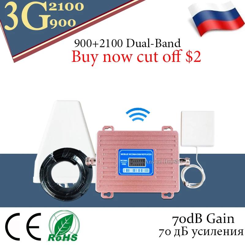 2G 3G 귯  GSM 900 WCDMA 2100 3G ޴   ȣ ν WCDMA UMTS ͳ 귯  